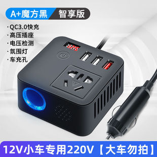 Новый автомобильный инвертор зарядное устройство 12V24V в 220V универсальный преобразователь питания QC3.0USB разъем для быстрой зарядки
