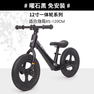 W01 (with gift package) children's balance car scooter mini parent-child