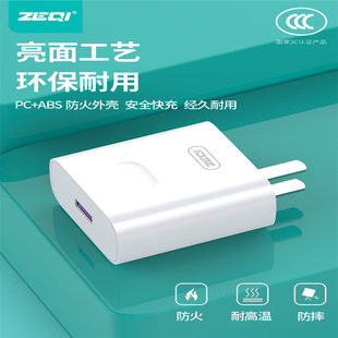 Factory direct 5V2A charger new 5V2A fast charger mobile phone universal intelligent cooling freezing head