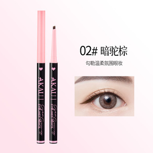 AKAU Eyeliner Glue Pen Very Fine Waterproof Sweat-proof Durable No Sizzy No Makeup Student Party Silkworm Eyeliner Eyebrow Pen