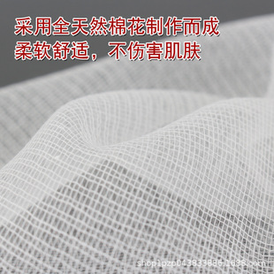 Spot wholesale Korean skin management gauze Korean beauty salon line face mask seaweed soft film 30*18cm