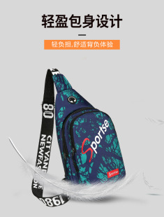 Personalized letter men's chest bag 2024 new digital wide shoulder strap messenger bag outdoor sports small satchel wholesale zero