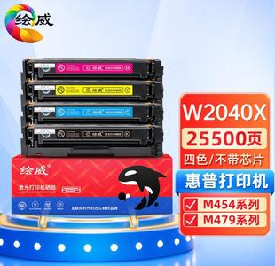 Иллюстрированный патрон HP 479fdw с тонером hp416a m454dw/nw w2040a порошковая коробка m479fdw/fn