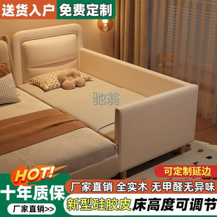 fLE Solid Wood Children's Bed Splicing Bed Soft Bag with Guardrail Big Bed Boys and Girls Crib Widened Baby Bedside