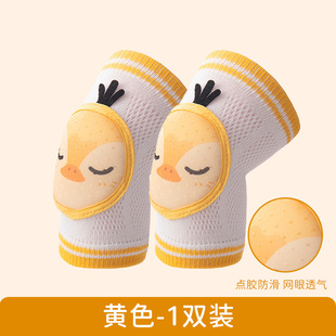 Anti-slip baby knee pads spring and summer thin baby crawling anti-fall toddler protector children's knee pad sheath batch