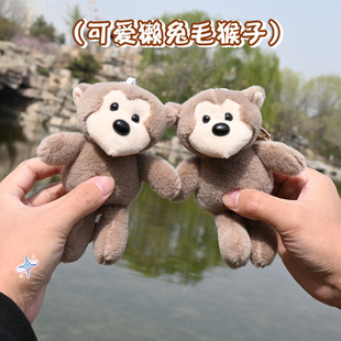 Real Rex rabbit fur little monkey ornaments ins cute plush doll doll bag pendant car keychain ornaments