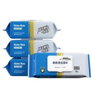 Kitchen Wet Wipes Strong Decontamination Household Disposable Cleaning Wet Wipes Range Hood Thickened Extra Large Wet Wipes