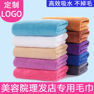 Beauty salon Barber Shop hair salon special towel headscarf absorbent lint-free thickened factory wholesale processing logo