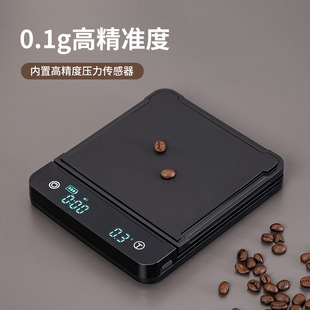Waterproof rechargeable coffee scale 3kg electronic scale kitchen scale precision 0.1g fast charging time coffee scale household