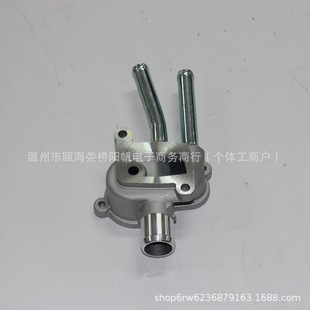 25620-26020 auto parts thermostat assembly