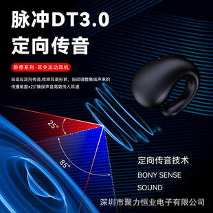 Bluetooth-гарнитура TikTok с зажимом в ухе и костной проводимостью Q92 Long Endurance Для Спортивного Бега без ушей