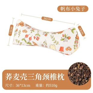 Buckwheat Triangle Pillow Adult Home Office Cervical Spine Triangle Pillow Summer Neck Protection Nap Pillow Sleep Pillow Family Applicable