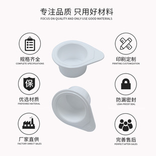 in stock 10ml Jelly Mask Cup 12ml Food Grade PP Cup Disposable Mouthwash Packaging Cup Canned