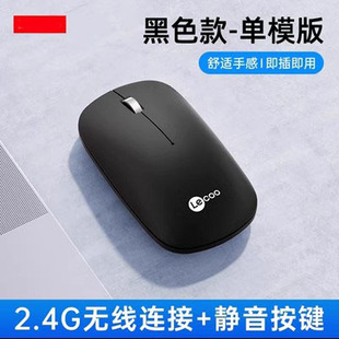 Приходите Cool WS214 Wireless 2.4G Bluetooth перезаряжаемый настольный ноутбук офисный бизнес беспроводная мышь
