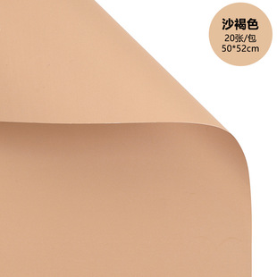 High-fixed solid color paper flower wrapping paper thickened waterproof film floral wrapping material wholesale high-grade handmade bouquet