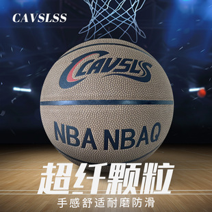 Indoor and Outdoor Feel Good No.7 Basketball Adult Student Basketball CAVSLSS genuine goods Basketball Wear-resistant Basketball