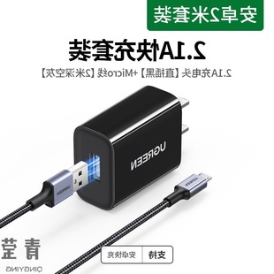 Bluetooth кабель для передачи данных Оптовая применимая настольная лампа