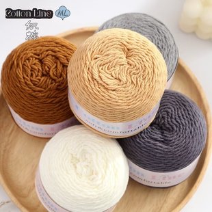 4 strands of cotton cotton thread handmade knitted scarf baby knitted sweater shoes wool non-pilling knitted bouquet doll