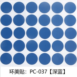 Factory direct supply color card three-in-one ring beauty paste furniture screw hole seal dust cover hole paste three-in-one hole cover paste