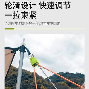 Bold Wear-resistant 6mm Camping Large Roller Skating Adjuster Tightening Rope Outdoor Canopy Rope Tent Reflective Windproof Rope