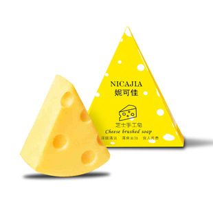 Аутентичная проволочная сетка мыло из красного сыра мыло мыло мыло из сыра мыло ручной работы мыло мыло очищающее мыло для ванны мыло эфирное масло мыло