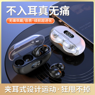 Shenzhen Digital Source Factory Bluetooth-гарнитура без ушей Беспроводные спортивные наушники трансграничные частные модели
