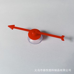 SOURCE Factory plastic desktop game sucker fixed turntable pointer