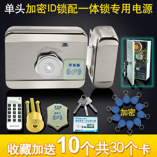 Access lock swipe card electric control lock encryption door lock full set of electronic lock home door lock wooden door lock remote control other
