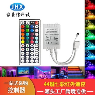 Производитель Haoxin мини 44 ключа USB инфракрасный контроллер ИК красочный RGB свет бар светодиодные полосы контроллер 5V