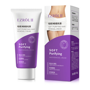 Hanji soft cleansing hair removal cream armpit hair removal leg hair hand hair mild non-exciting men and women hair removal cream factory wholesale