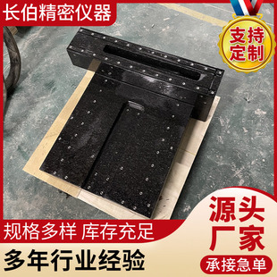 Marble component guide rail inspection processing granite inspection line measurement platform bed mechanical components