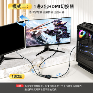Двухсторонний переключатель HDMI 2.1 PS5 выделенный 4K @ 120Hz 8K @ 60Hz один-два HD-переключатель