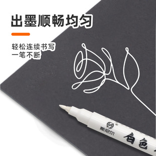 Snier White Gouline Pen Water-based Painting Stroke Mark Pen Small Head High Glow White Pen Covered Easy Washable