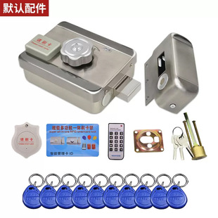 Integrated swipe card lock IC single head integrated lock rental house stainless steel door iron door electric control lock ID card induction lock