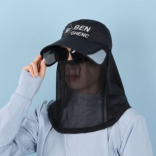 Sunscreen Hat Summer Thin Women's Riding Outdoor Sun Protection UV Protection Tea Picking Hat Windproof Fisherman Travel Sun Hat