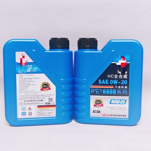 1L Oil Barrel Lubricant Raw Material Barrel Antifreeze Liquid Thickeneded Car Supplies Plastic Pot Pe Plastic Bottle Manufacturer