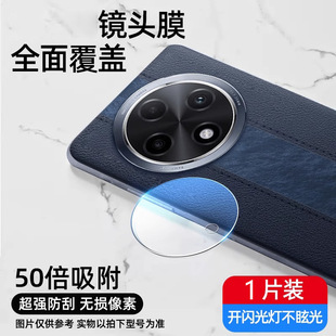 Применимо OPPOA3Pro объектива пленка A3Pro для мобильного телефона кольцо камеры oppo объектива защиты камеры позиционирования секундная наклейка