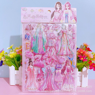 Children's cartoon bubble stickers double-layer antique Series 3D three-dimensional paper changing kindergarten early education girl concave-convex stickers