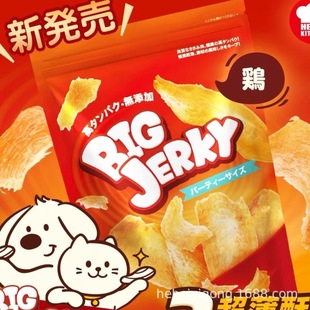 Hell's Kitchen Big Jack Pure Chicken Dry Cheese Flavored Pet Dog and Cat Snacks 390g Hell's Kitchen Chicken Slices