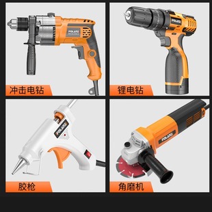Toolbox suit household multifunctional electric drill woodworking electrician hardware daily maintenance combination tool suit Daquan