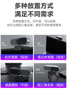 4K HD Computer Camera Home Desktop Internet Class Special Live usb External Notebook Camera Head