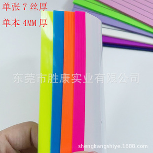 Yude Custom Draw Line Post-It Notes Горизонтальные прозрачные наклейки Студенческие канцелярские принадлежности Прозрачные заметки Post-It Трансграничные для канцелярских товаров