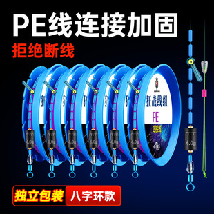 Imported finished line set set full set of fishing line Main line genuine Taiwan fishing silver carp and bighead carp fishing line set tied with super pulling force