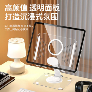 New ins acrylic transparent tablet bracket game support frame Magsafe wireless charging cooling hole position