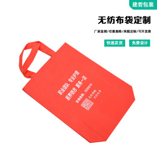 Dental portable non-woven bag color printing film printing two-dimensional code three-dimensional shopping advertising bag wholesale