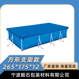 Summer explosion inflatable swimming pool cover cloth outdoor bracket mesh mat PE swimming pool cover wholesale swimming pool cover cloth