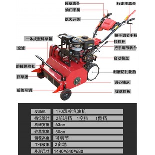 Diesel self-propelled grass returning machine Zongshen gasoline straw crusher small agricultural weeding orchard mower
