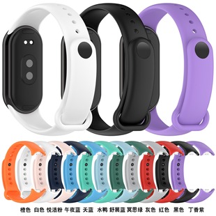 For Mi Band 9 Strap Sports Smart Watch 8NF Official Same Wristband Men's and Women's Replacement Bracelet Accessories