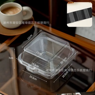 Cake Packaging Box Cutting Box Tiramisu Packaging Box Internet Red Transparent Dessert Packaging Baking Lunch Box