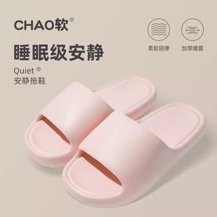 Small Batch Customized LOGO Slippers for Men's Summer Home Inner Thick Bottom Household Non-slip Bathroom Bath Sandals